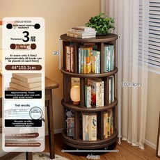 바퀴가 달린 원목 회전 책장 가정용 사무실 가구 선반 쉬운 조립 목재 가구, 3 tier A 44x103cm