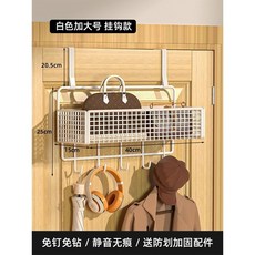 桃園出貨門後掛置物架門上掛衣架免打孔掛臥室門後掛籃超薄衣櫃側收納架, 白色單層加大號帶掛鉤【門後款】, 1個