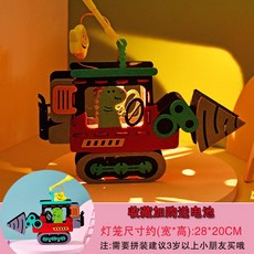 캐릭터 공룡초롱 핸드메이드 DIY 제작 재료 가방 음악 토끼 꽃등, 드릴링 장비(조립)