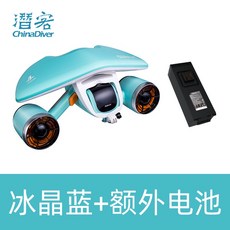 Sublue Mix水下推進器手持浮潛助推器，輕巧便攜，多檔調速，長續航潛水裝備, 冰晶藍+額外電池