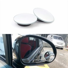 스토어-하유 각도조절 차량 보조미러 2P 세트 부착형사이드보조거울