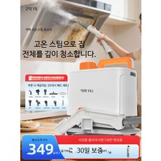 스팀청소기 기름때 스팀세차기 핸드청소기 전기 스팀트레일러 고압 미니스팀청소기 프로 세차, 스팀 청소기 145℃ 고온 살균, 단일 모델