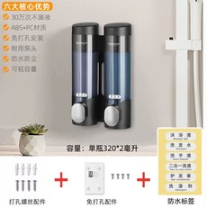 호텔 및 게스트하우스용 버튼식 벽걸이형 드릴 설치 필요 없는 손 비누 디스펜서 샴푸 및 샤, 1개, J. B6302 블랙 320mlx2