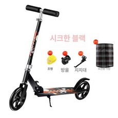 접이식 성인킥보드 두발 씽씽카 퀵보드 오르고 출퇴근용, 1개, 넓은 더블 두꺼운 블랙 선물 포함
