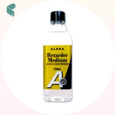 아크릴 건조지연제 리타더 250ml 미디엄 작업용 미술재료 화방용품 리타더용 미디움 미술용품