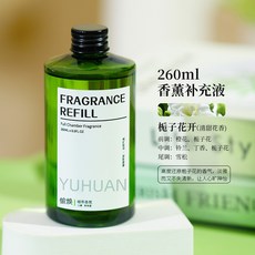 新婚禮物香薰蠟燭禮盒 生日禮物女生實用禮品 高級感結婚禮物伴手禮, 梔子花開【B款香薰補充液】260ml