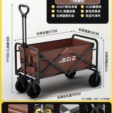 왜건 바퀴 교체 브라켓 타이어 고무 구르마 웨건 카트, 1개, H. 8인치 업그레이드 버전 카라멜 컬러 4CM 솔리드