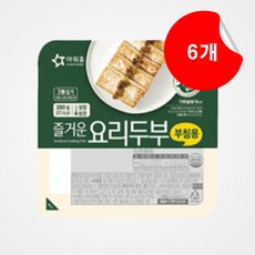 [아워홈] 즐거운 요리두부 부침용 300g 6개