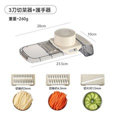 家用蔬果切絲器 3刀 附護手器 防刮手設計, 1套, 3刀擦絲器   帶刀片收納+護手器