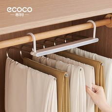 ECOCO 褲架 折疊 多功能 多層 褲夾 衣架, 1個, E2020褲架-灰色