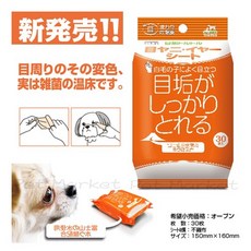 TAURUS 淚痕清光光濕紙巾 (30抽入), 1個