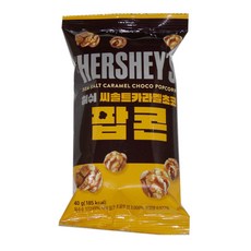 허쉬 씨솔트 카라멜 초코 팝콘, 40g, 1개