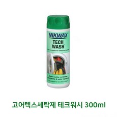 고어텍스세탁제 테크워시 300ml, 단품, 1개, 1ml