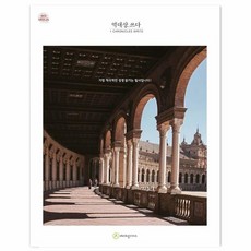 역대상.쓰다, 에이프릴지저스