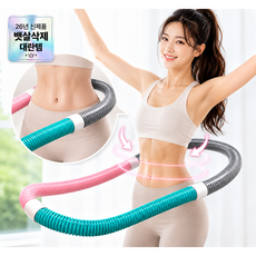모어샵 소프트코어 스프링훌라후프 MAX, 믹스 컬러, 1개, 1kg