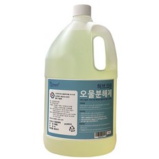 [4L] 허브크린 오물분해제 파랑 배수구 하수구 막힘 뚫어뻥 세정제 변기 싱크대, 4L, 1개