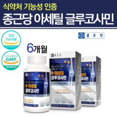 종근당 N아세틸 글루코사민, 90정, 2개