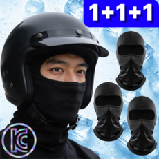 휴바움 자외선차단 여름 오토바이 쿨 바라클라바, 3개, 블랙