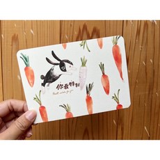 兔年賀年明信片套組 (2入) - 傳遞新年祝福與溫暖心意，精美設計，高品質紙張, 1個