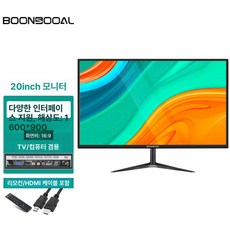 TV 보호기 화면 보호막 75인치 티비 블루라이트 50인치 블루라이트차단, 기본구성, 1개, 20인치 TV+PC 모니터