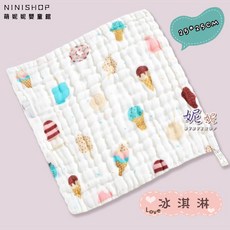 六層紗布口水巾方巾小方巾：柔軟吸水、多用途寶寶手帕、兒童洗臉巾、幼兒園必備, 1個, B-02-冰淇淋【25*25】