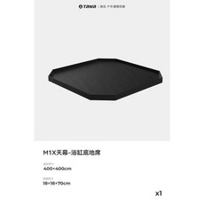 대형 돔 쉘터 M1S 텐트 2세대 리빙쉘, 상세 페이지 참고, M1X 스타 스크린  욕조 바닥 매트