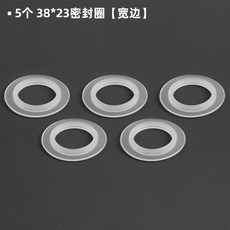 【台灣熱銷】彈跳下水器密封圈浴缸洗臉盆按壓下水頭硅膠圈墊片下水口蓋子配件, 5個 38*23密封圈【寬邊】, 1個