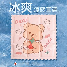 DIU 夏季冰墊辦公室冰涼椅墊學生牀墊涼蓆凝膠免注水沙發夏天降溫坐墊, 粉草莓熊【35*35CM】