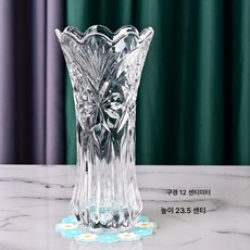 꽃구슬 크리스탈 유리 꽃병 투명하고 두꺼워진 호텔 거실 침실 배치 부귀 죽백합병, 색깔16