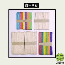 하드스틱 칼라하드스틱 아이스크림막대 나무막대, 소, 700, 50개