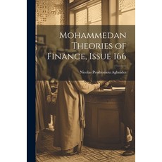 (영문도서) Mohammedan Theories of Finance Issue 166 Paperback, Legare Street Press, English, 9781022694170