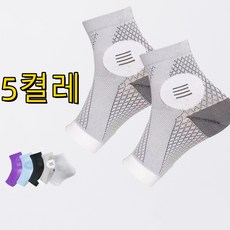 투니스 에어 스포츠 압박 얇은 발목 보호대 5개입, 혼합색상