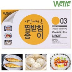 자연에서 온 찜받침종이 구멍(X) 원형 26.7cm(30매) jae+41343lm