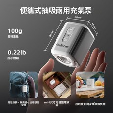 出口充氣泵 全球通用收納多功能充氣泵 戶外露營充抽照明充氣床氣墊, 1個, 雲幕白-露營收納氣泵6大氣嘴+護目燈罩,強勁版[充氣抽氣照明三合一]送6個氣嘴