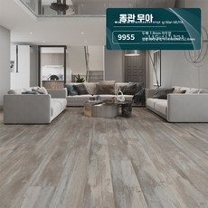 원목 느낌 옐로우 PVC 셀프 접착식 바닥재 인테리어 리폼용, 1개, 1_상품번호9955