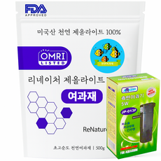 여과기 + 제올라이트 패키지 아마존 측면 JP-013F 5W FDA승인 천연 어항 여과재 암모니아제거 어항용품 구피 베타 500g, 1개