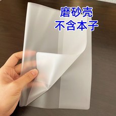 透明疫苗本保護套 大號預防接種證外殼 寶寶防疫打針本 醫學出生證明保護套, 1個, 小號接種本磨砂護套放10*14.5】1張