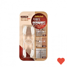 안전용품 다용도 안전락 밴드 2p 문 싱크대 옷장 서랍, 상세페이지 참조