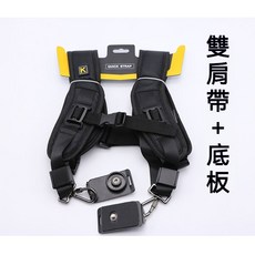 K標 可拆分單肩使用, 1個, 雙肩帶＋底板