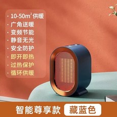 키보드난로 키보드온풍기 손 손온풍기 화이트 난방기 탑모델, 1, G. 네이비블루 스마트 전용모델 항온 순간가열 가열