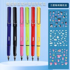 小學生永恆鉛筆 寫不斷 免削, 1個, 經典深色系,6支實惠 全系列 +66筆頭+6橡皮+3