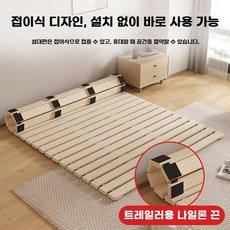 북유럽 침대프레임 수납 원목 침대프레임퀸 저상형 원목침대프레임, B. 0.8m1.9m 방습 및 통기성 업그레이드 버전
