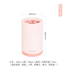 동물 발세척기 반려견 산책후 자동 편리한 관리 고양이, 1개, 상세페이지 참고