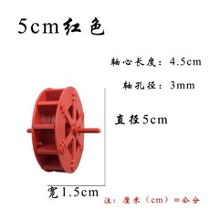 야외 물레방아 인테리어 조경 발코니 물레방아 나무 50cm 야외 장식품, Q. 5cm 빨강 바퀴