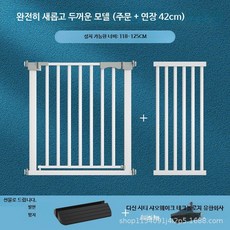 울타리 강아지 아크릴 펜스 강아지호텔 휀스 안전문, 118-125CM 너비 5.5 간격