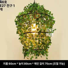 거실 꽃 샹들리에 장미 식당 무드등 램프 침실 크리스탈, 라이트옐로우 46번 60cm