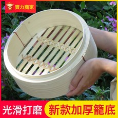 蒸籠 厚底全竹蒸籠 10英寸竹製籠屜, 1個, 146cm
