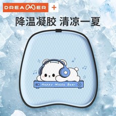 知夢人 夏季凝膠涼感坐墊 辦公室久坐椅墊 汽車冰涼座墊 HB8Q1GT01A, 天空藍（趴趴熊）清涼降溫