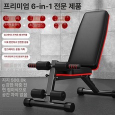 지프 랭글러 핸들 손잡이 알루미늄 합금 내부, 플래그십6-in-1