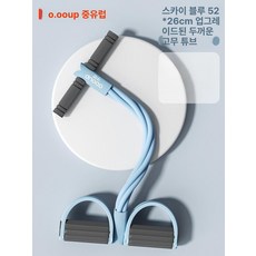 쎄라밴드 밴드그립바 운동용 저항 풀업밴드투톤 홈트 철봉, 업그레이드 스카이블루 두꺼운 고무 튜브 확대형 사이즈